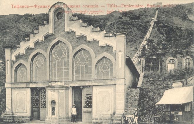 Нижняя станция тбилисского фуникулёра
