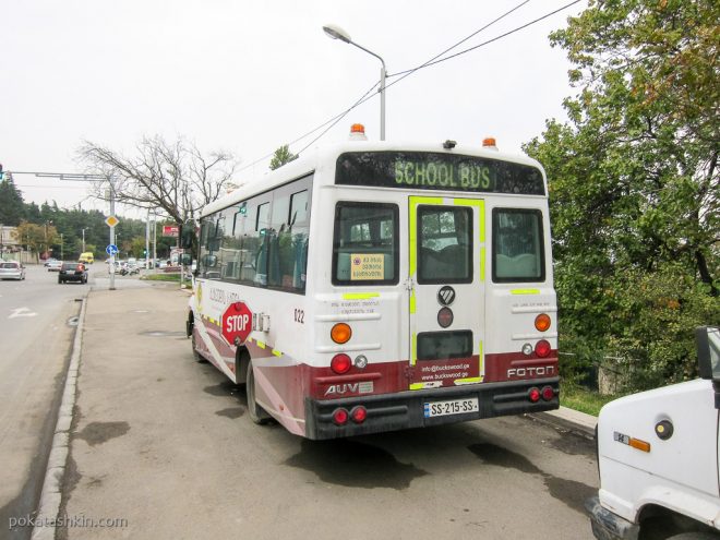 Грузинский школьный автобус