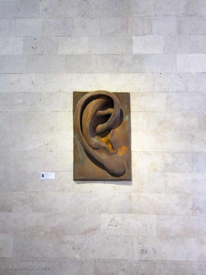 Экспонат в Центре искусств Гафесчяна (Ереван)