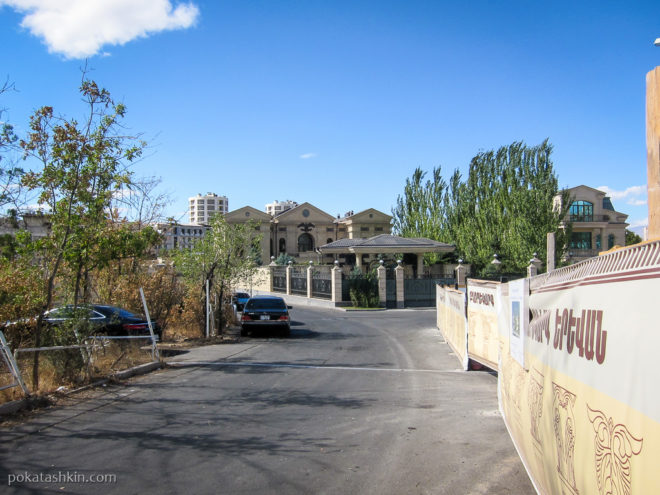 Дорогие частные дома в Ереване