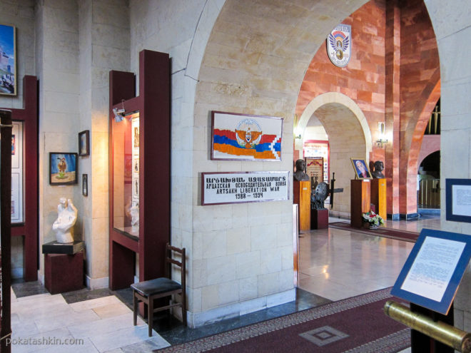 Музей "Мать Армения"