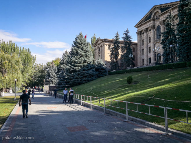 Национальное собрание Армении