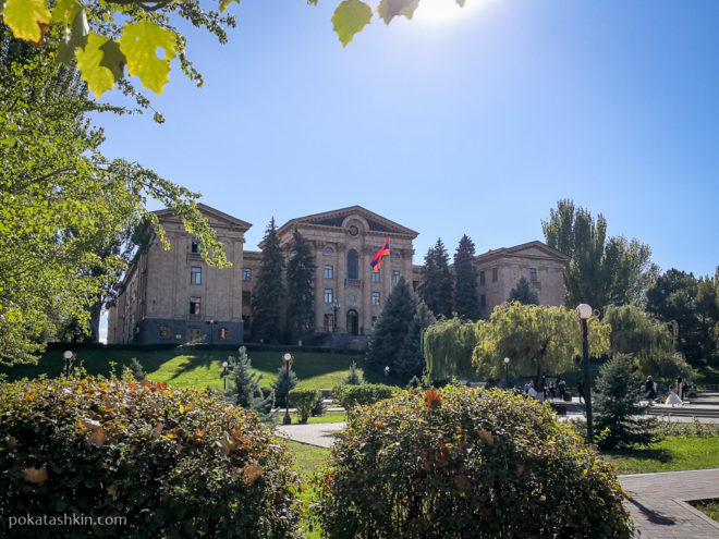 Национальное собрание Армении