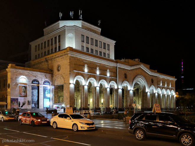 Музей истории Армении (Ереван)