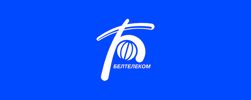 Список DNS-серверов филиалов РУП «Белтелеком»